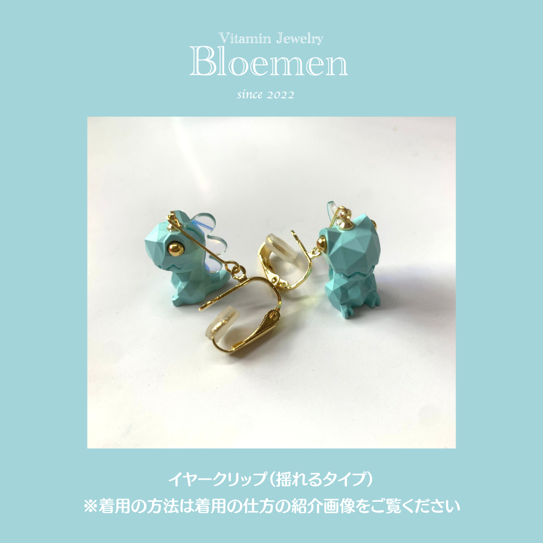 Little Dinosaur Earrings B1122