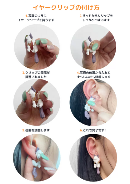 Acrylic Motif Earrings B1032